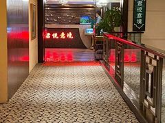 -跨越足界Spa足道(潍坊店)