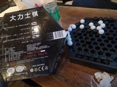 -ELEVEN桌游剧本杀轰趴馆(三里屯店)