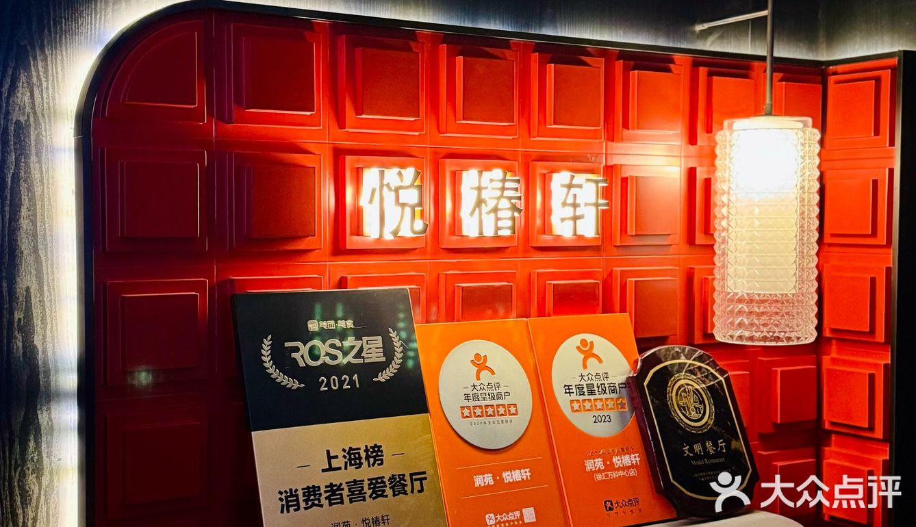 沉浸式的海派雅韵，美到不像话的艺术餐厅