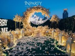 -InParty·游艇求婚策划生日派对布置(世纪大道店)