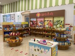 -吉的堡幼儿园(上海金山英慈园)