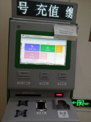 -首都医科大学附属北京儿童医院