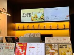 -一杯潮茶·专注潮汕茶饮(十二中创始店)