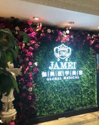 -伽美医疗美容医院·高端抗衰中心