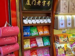 -黄胜记肉干(思明店)