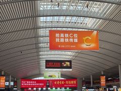 -济南西站