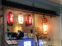 -伊豆野菜村(新荟城店)