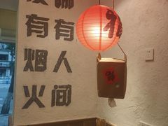 -丁阿纸面馆
