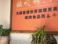 -小核桃品质串店(世茂大道店)