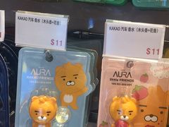 -新罗免税店