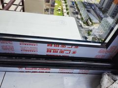 -富轩全屋门窗(浦江红星美凯龙店)