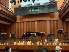 -贺绿汀音乐厅