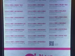 -Helens海伦司小酒馆(上海疁城新天地店)