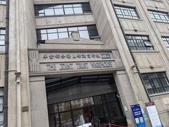 -上海四行仓库抗战纪念馆