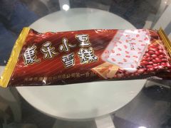 -康乐(滨江道店)