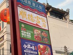 -泰国华泰地产