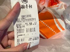 -三禾北京稻香村(北京市百货大楼店)
