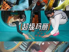 -嗨马乐动室内潮玩运动·团建·轰趴·桌游(南丰汇店)