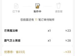 -奈雪的茶(金华永盛店)