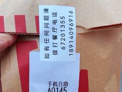 -肯德基(观前新店)