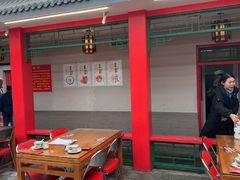 -小街47號江湖菜(四合院店)