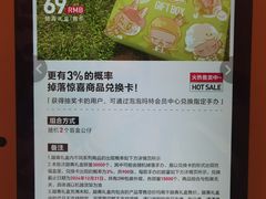 -泡泡玛特POPMART(壹号店)