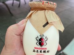 -马迭尔冷饮厅1906(中央大街店)