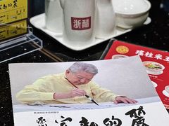 菜单-丽的面家(多宝路店)