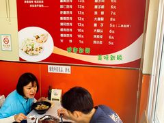 -海平馄饨(逍遥二路店)