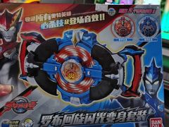 -kidsland(合生汇店)