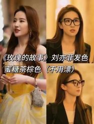-东方美妍小鹏造型