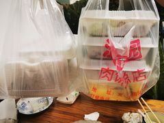 -溢心园香河肉饼总店