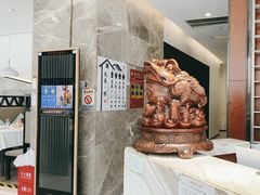 -味+新京宴·烤鸭·北京菜(创意谷店)
