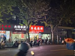 -沪依小酒馆心意菜