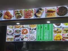-白魁老号饭庄(安内店)