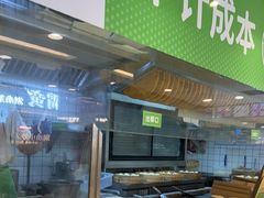 -甲乙饼·手工牛肉饼(东方广场店)