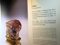 -台北故宫博物院