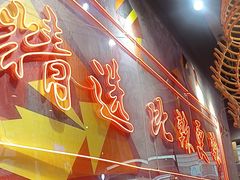 -老闵田螺馆·南昌特色小炒(梦时代店)