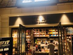 -百新书局(尚悦湾店)