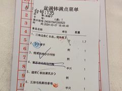 -沙河粉村·国家非遗传承(云台店)