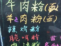 -和福餐馆(西江古街店)