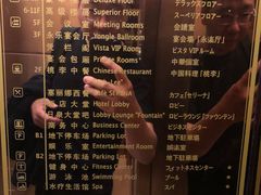 -无锡日航饭店