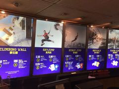 -澳门旅游塔360°旋转餐厅(南湾湖广场店)