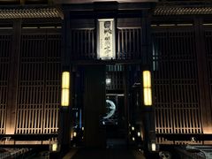 -曲水兰亭(北京四惠店)