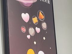 -鲜芋仙(南开大悦城店)