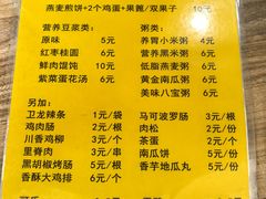 -安悦煎饼(河北店)
