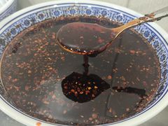 油泼辣椒油-定家小酥肉·清真(回民街店)