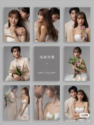 -EMU艺慕摄影(扬中店)