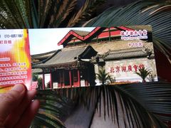 -北京湖广会馆