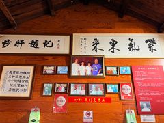-缘赵记(沙子口店)